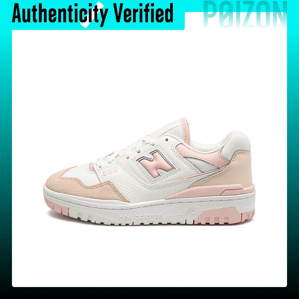 New Balance Shoes 550 - Nowe buty do koszykówki New Balance